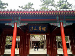 避暑山庄/二仙居商业街游记图片] 一家独行走天下之承德一日还