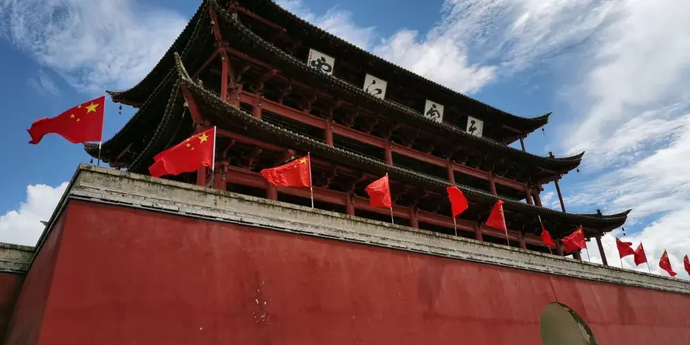 永安旅遊