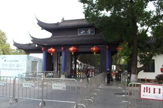 镇江西津渡-中国古渡博物馆