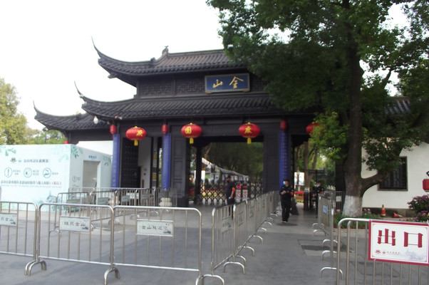镇江西津渡-中国古渡博物馆