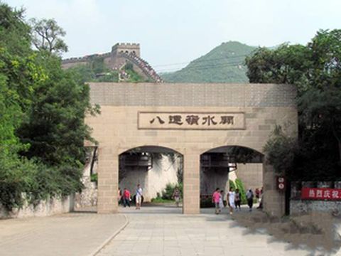北京旅游:观赏水关长城探秘古崖居(图)