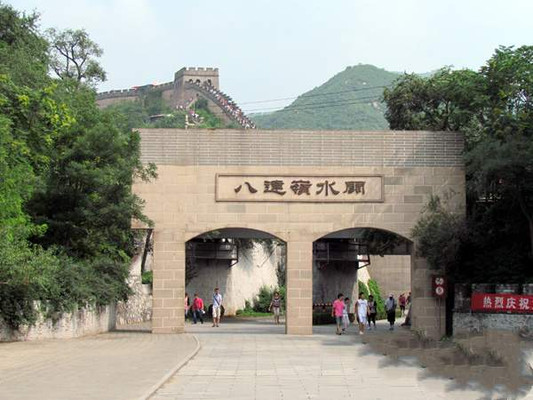 北京旅游：观赏水关长城探秘古崖居（图）
