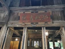 昭明书院-桐乡-wind3757