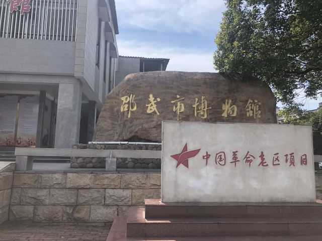 福建省邵武市清真寺旅行图片 1