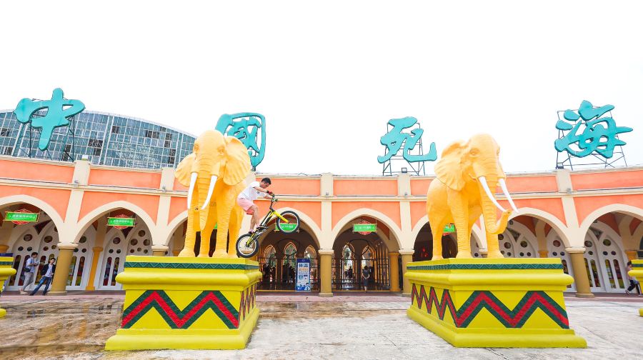 中国死海旅游度假区