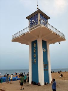 南戴河-秦皇岛-一生好游