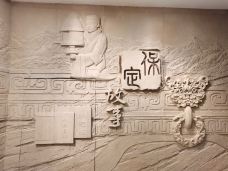 保定博物馆-保定-yjw2000