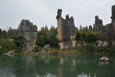 小石林景区-阿诗玛-石林-牛奶海