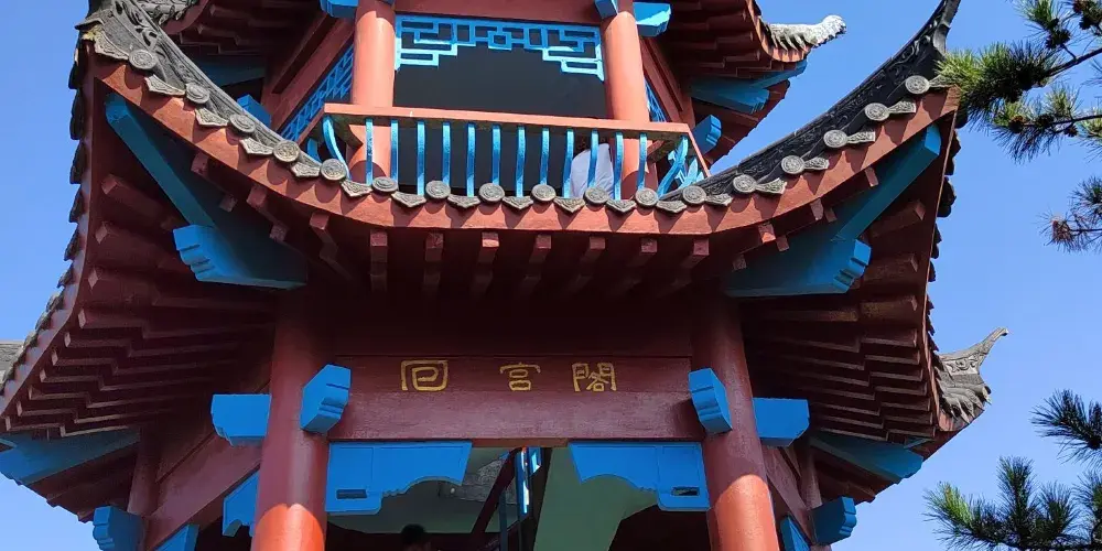 永安旅遊