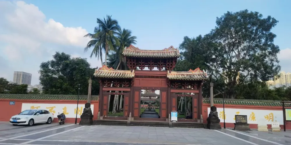 永安旅遊