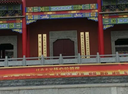 胡風紀念館