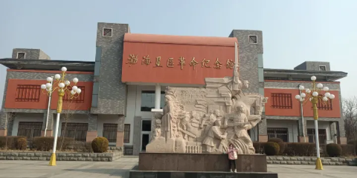 渤海墾區革命紀念館