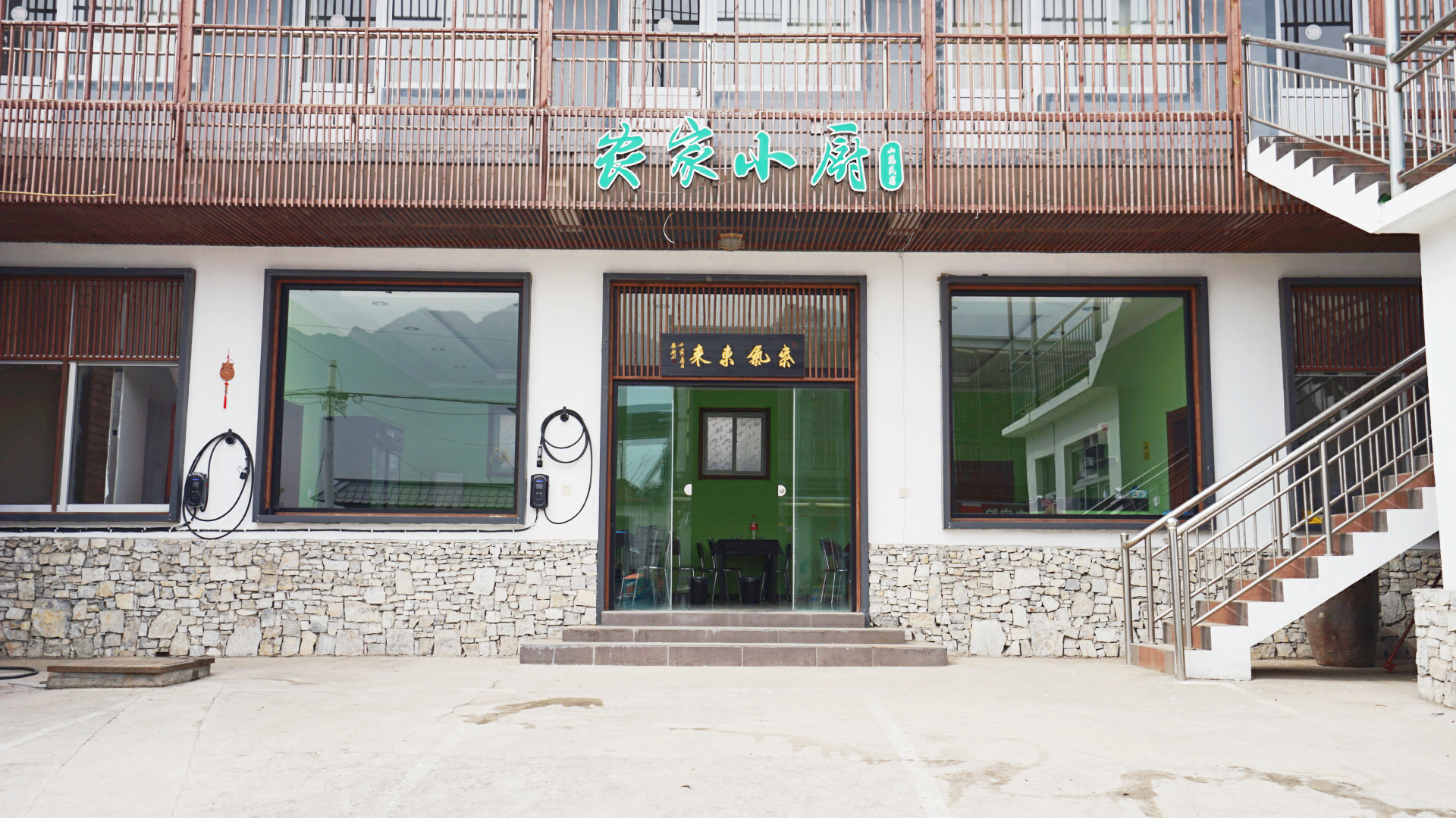 野三坡山隐民宿·农家小厨