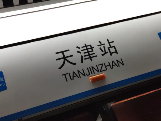 自由行达人告诉你:旅游攻略怎么做才最保险!