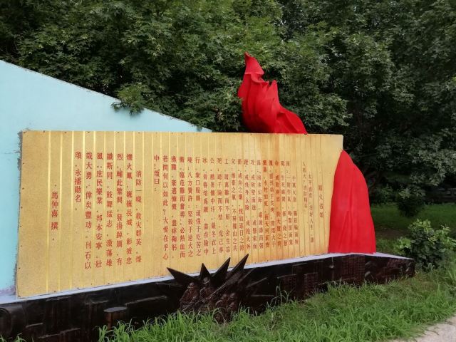 消防文化广场旅行图片 1