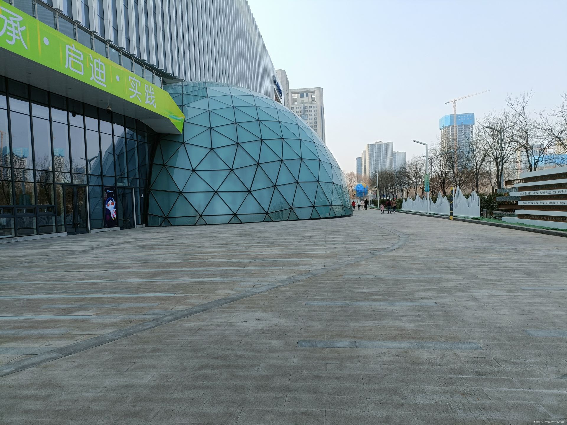 Gallery 1