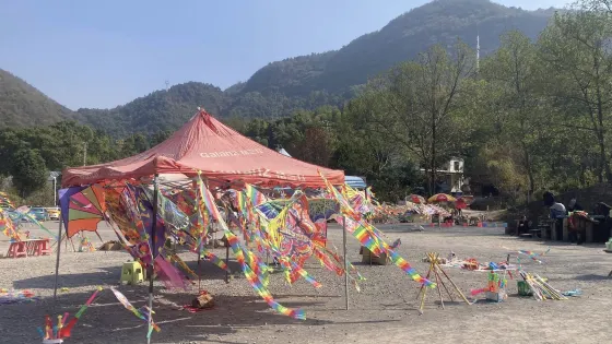 父子山