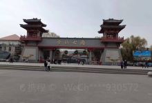 金城公园景点图片