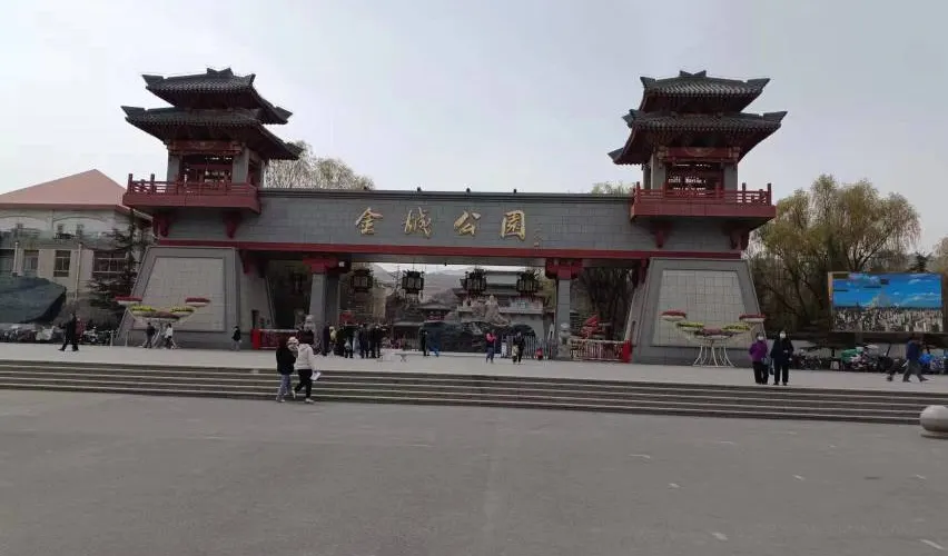 永安旅遊