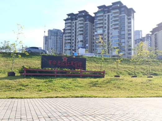 缸瓦窑文化艺术村