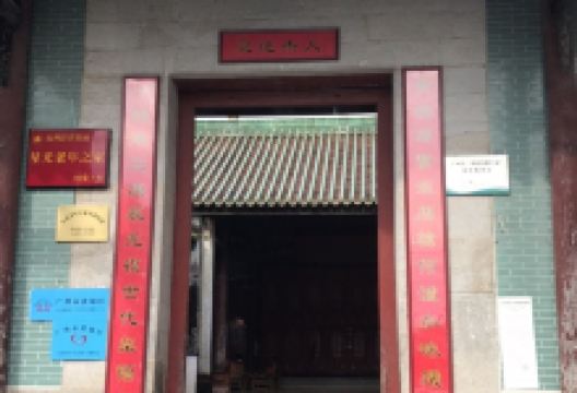 贵一何公祠景点图片