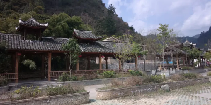 香紙溝