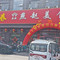 燕赵美食园(星河湾花园店)