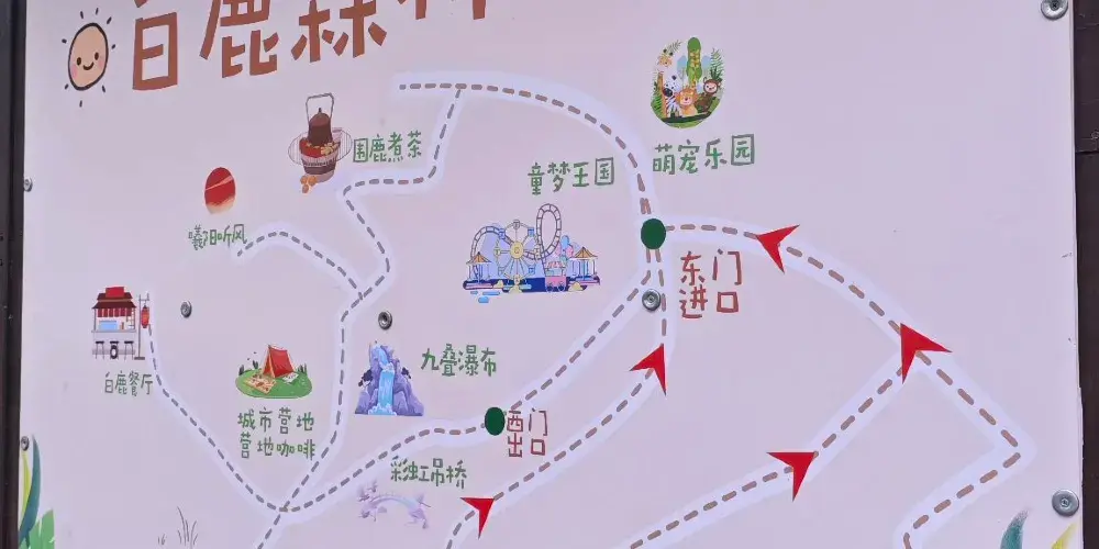 永安旅遊