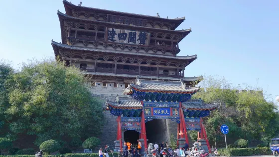 代縣古城