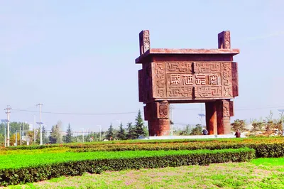 沣峪口