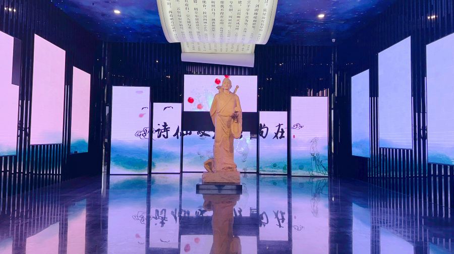 李白文化博物馆