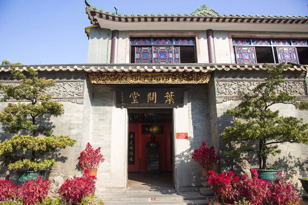 叶问堂