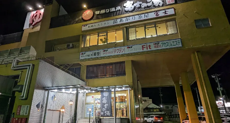 永安旅遊