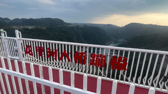 龍裏河大橋蹦極