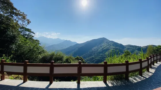 角板山公園