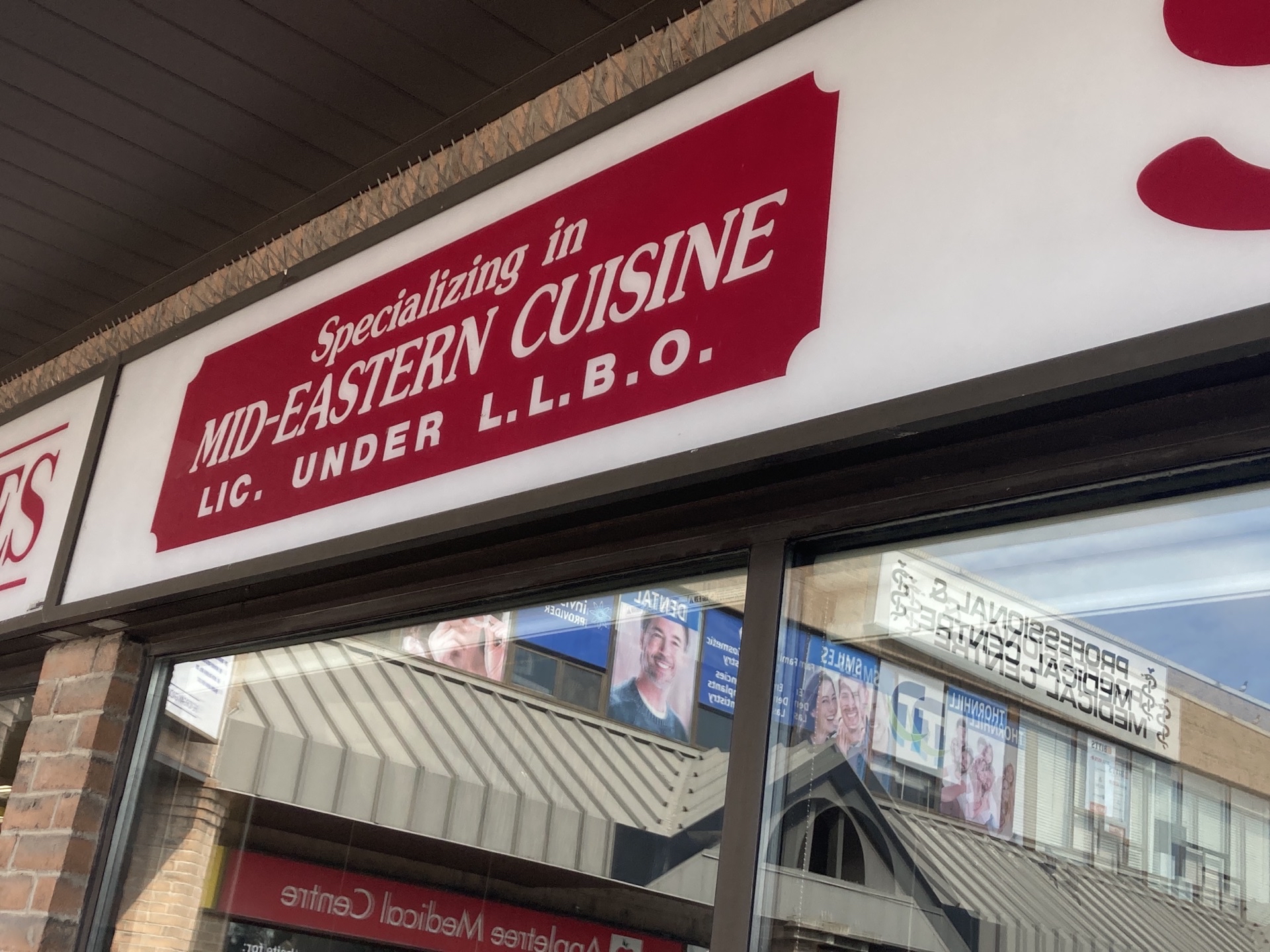 Sababa Restaurant餐厅图片