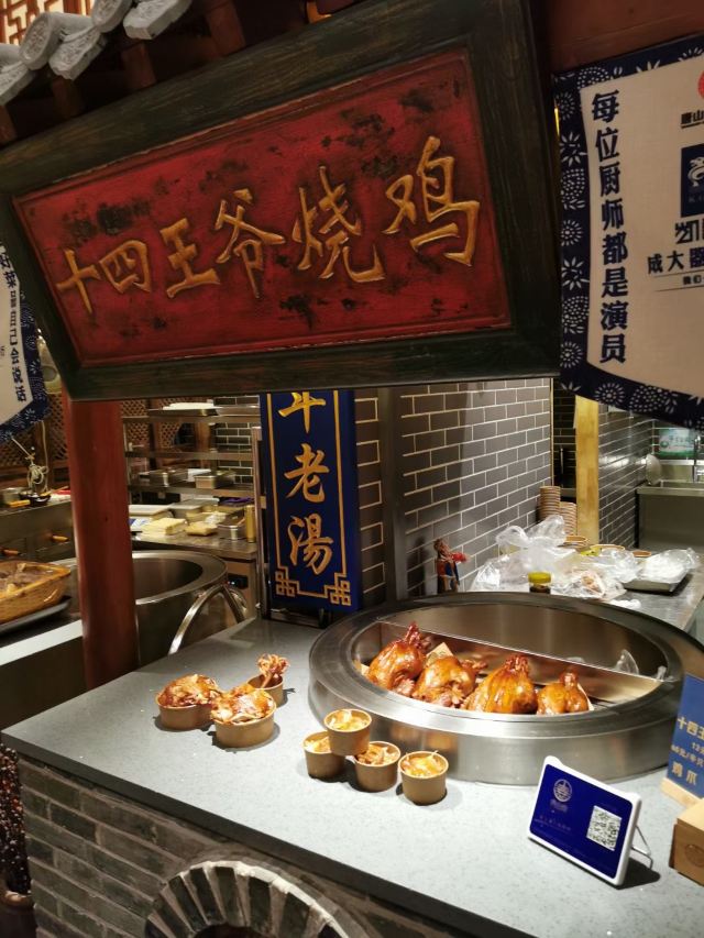 唐山饮食文化博物馆旅行图片 9