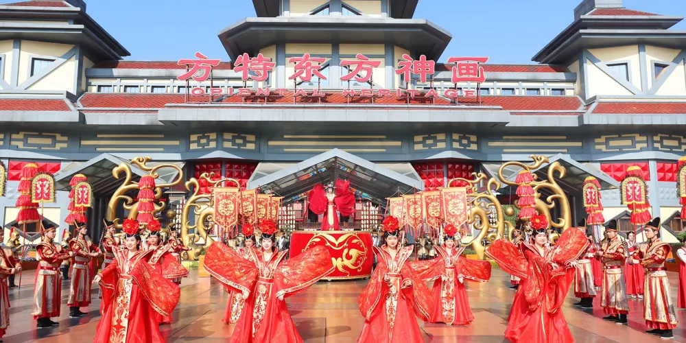 永安旅遊