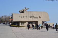 中国甲午战争博物馆-威海-Newflyyy