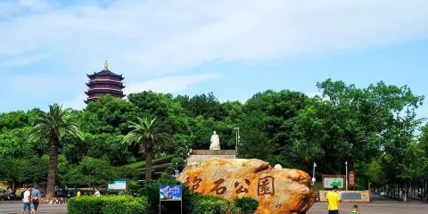 抱石公園