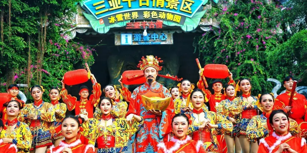 永安旅遊