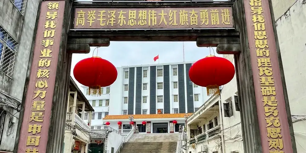 永安旅遊