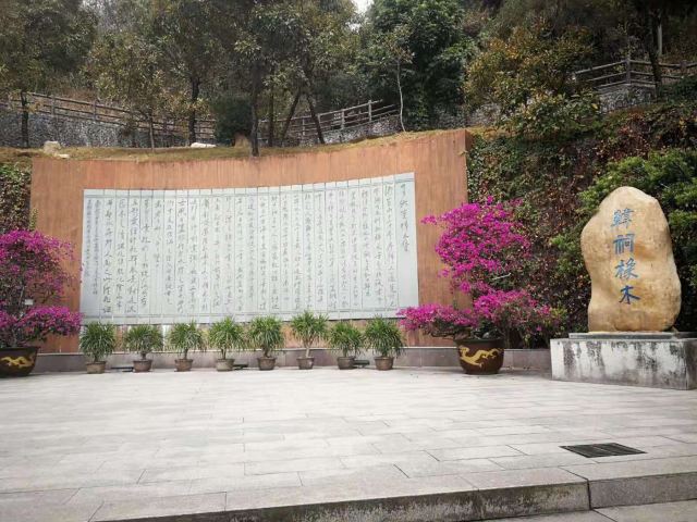 韩愈纪念馆旅行图片 1
