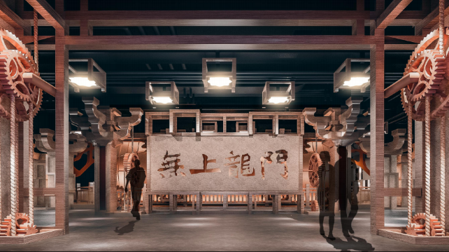 无上龙门沉浸体验馆