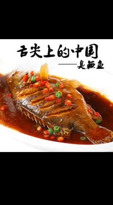 中国徽菜文化交流中心餐厅-绩溪