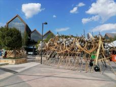 公园1903-昆明-携个宝飞