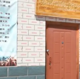 烈士紀念館