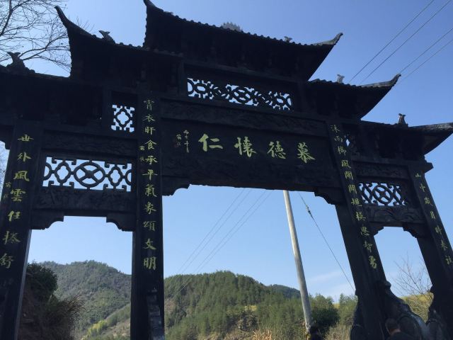 仙霞湖旅行图片 5