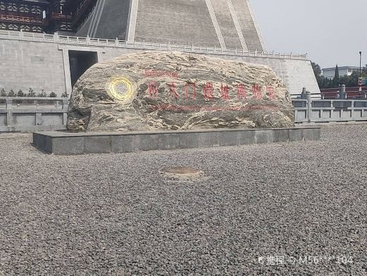应天门西南广场