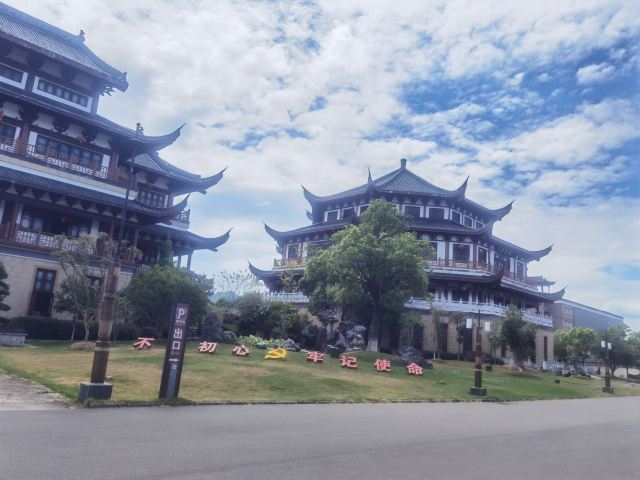 皇窑旅行图片 2